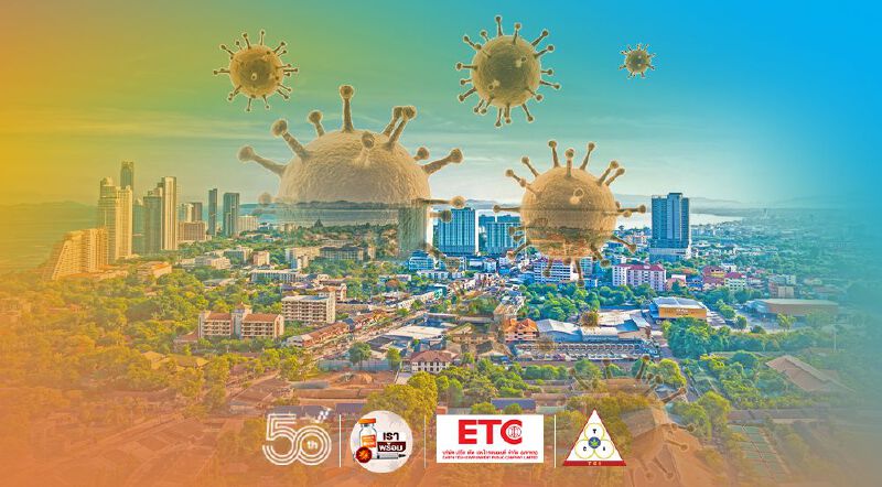 เพิ่มสูงอีก'โควิดชลบุรี' ติดเชื้อรายใหม่ 53 ราย ป่วยสะสมทะลุ 5,000 ราย