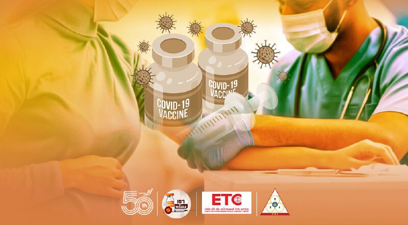 ผลวิจัยจุฬาพบ "วัคซีนโควิด" 2 เข็มต่างยี่ห้อภูมิต้านทานสูงกว่าฉีดของบริษัทเดียวกัน