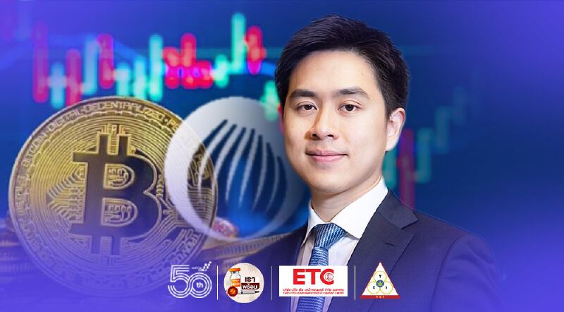 BROOK เพิ่มทุน 1.36 พันล้านหุ้น ลุยธุรกิจคริปโท