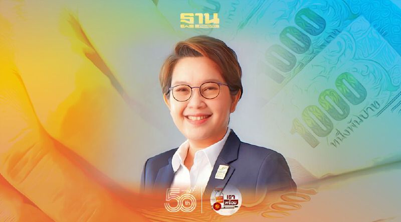 "SME D Bank"  พักชำระหนี้เงินต้นถึงสิ้นปี 64 หนุนกองทุนพัฒนาเอสเอ็มอีตามแนวประชารัฐ 