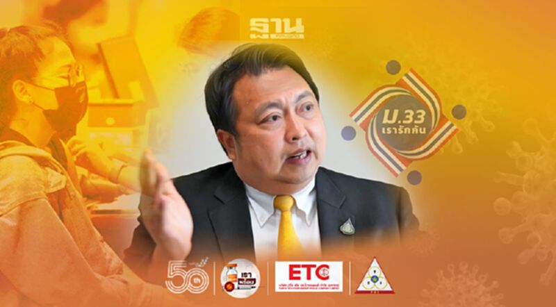 ผู้ประกันตนม.33 ไม่ได้smsฉีดวัคซีน เช็กด่วนที่ฝ่ายบุคคล ผู้ประกันตนม.33 ไม่ได้smsฉีดวัคซีน เช็กด่วนที่ฝ่ายบุคคล