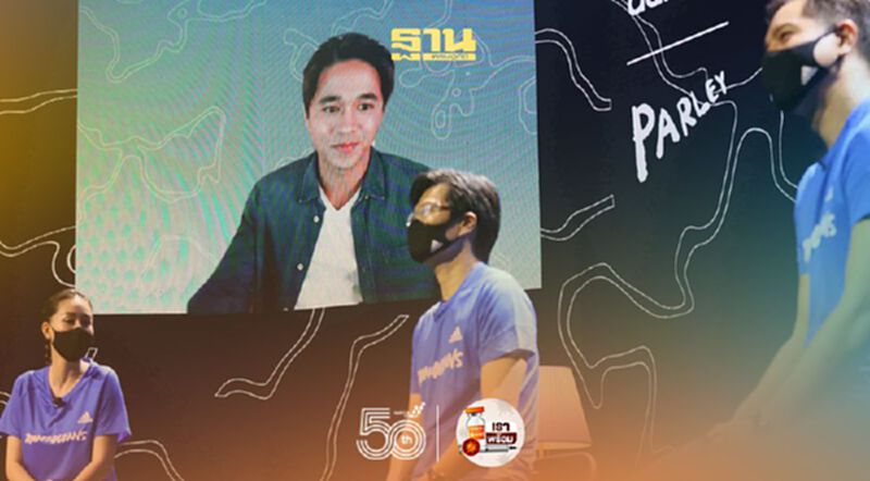เที่ยวเชิงอนุรักษ์ สะกิดทะเลไทยในยุคโควิด เที่ยวเชิงอนุรักษ์ สะกิดทะเลไทยในยุคโควิด