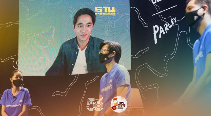 เที่ยวเชิงอนุรักษ์ สะกิดทะเลไทยในยุคโควิด