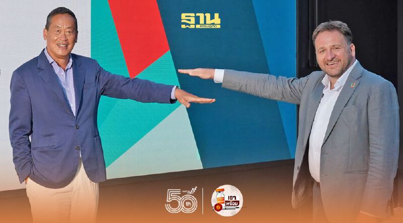 “Live Equally” เราเท่ากัน อยู่กันอย่างเท่าเทียม 