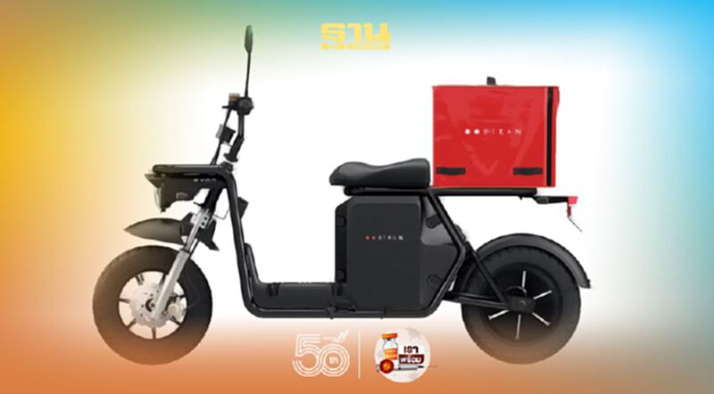 Etran Myra มอเตอร์ไซค์ EV ให้เช่า 150 บาท/วัน Etran Myra มอเตอร์ไซค์ EV ให้เช่า 150 บาท/วัน