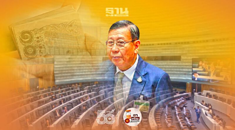 วุฒิสภา ตั้ง 42 กมธ.วิสามัญศึกษางบฯปี 65 วุฒิสภา ตั้ง 42 กมธ.วิสามัญศึกษางบฯปี 65