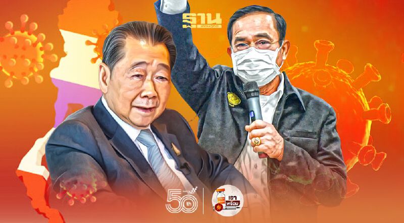 “บิ๊กตู่” ขอบคุณ“ธนินท์”ช่วยชาติก้าวผ่านโควิด