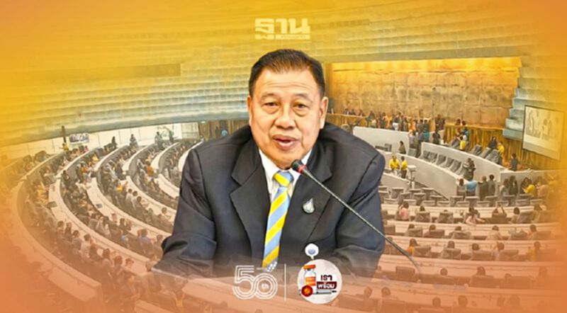 วิปรัฐบาลสั่งโหวตอนุมัติ“พ.ร.ก.กู้เงิน 5 แสนล้าน”ทิศทางเดียวกัน วิปรัฐบาลสั่งโหวตอนุมัติ“พ.ร.ก.กู้เงิน 5 แสนล้าน”ทิศทางเดียวกัน