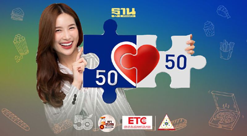 www.คนละครึ่ง.com เปลี่ยนหน้าเว็บเป็น คนละครึ่งเฟส3 ลงทะเบียนวันแรก 14 มิ.ย. www.คนละครึ่ง.com เปลี่ยนหน้าเว็บเป็น คนละครึ่งเฟส3 ลงทะเบียนวันแรก 14 มิ.ย.