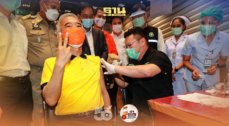 "สุวัจน์"ฉีด"แอสตราเซเนก้า"เข็มแรกที่โคราช ย้ำโควิดจบเร็ว-ศก.ฟื้นตัวเร็ว