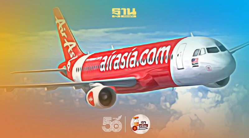 "ไทยแอร์เอเชีย"จัดตั๋วโปรเริ่มต้น499บาทกลับมาบินครบทุกเส้นทาง1ก.ค.นี้ "ไทยแอร์เอเชีย"จัดตั๋วโปรเริ่มต้น499บาทกลับมาบินครบทุกเส้นทาง1ก.ค.นี้