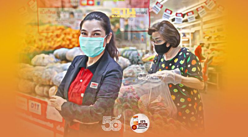 “แม็คโคร”ลุยรับซื้อสินค้าจากเกษตรกรเพิ่ม 20% ช่วยฝ่าโควิด “แม็คโคร”ลุยรับซื้อสินค้าจากเกษตรกรเพิ่ม 20% ช่วยฝ่าโควิด