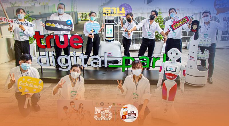 เปิดแล้ว! พื้นที่ฉีดวัคซีนนอก ร.พ.ทันสมัยสุด เปิดแล้ว! พื้นที่ฉีดวัคซีนนอก ร.พ.ทันสมัยสุด