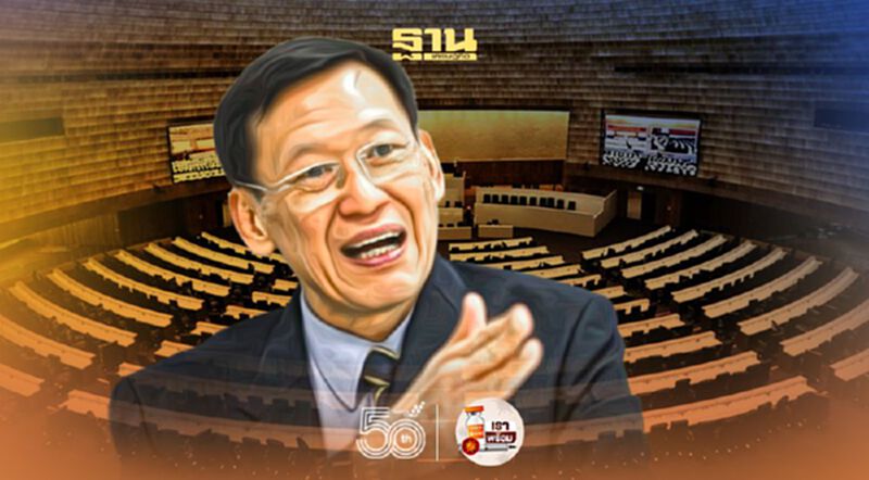 “ไพบูลย์”คาดรัฐสภาถก“ร่างแก้ไขรัฐธรรมนูญ” 22-23 มิ.ย.นี้ “ไพบูลย์”คาดรัฐสภาถก“ร่างแก้ไขรัฐธรรมนูญ” 22-23 มิ.ย.นี้