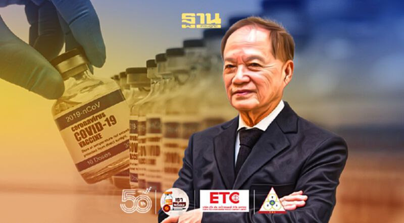 “หมอบุญ” ซัด ฟื้นเศรษฐกิจต้องลงทุนวัคซีน “หมอบุญ” ซัด ฟื้นเศรษฐกิจต้องลงทุนวัคซีน