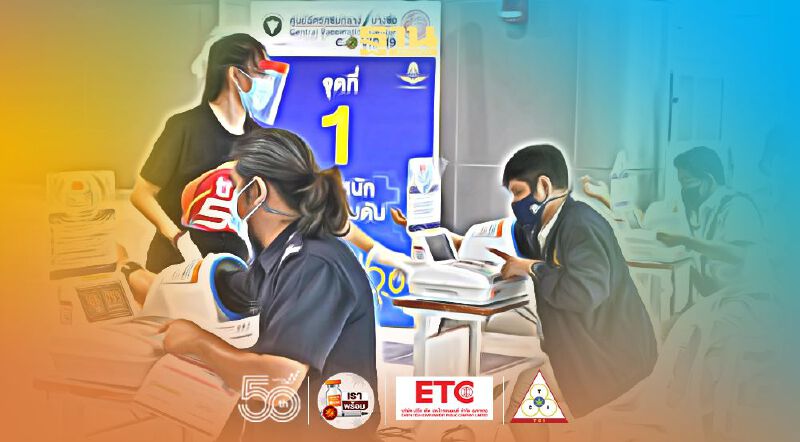 เช็กเลย!รายชื่อหน่วยตรวจโควิดฟรี พร้อมจุดฉีดวัคซีนโควิดในกทม.