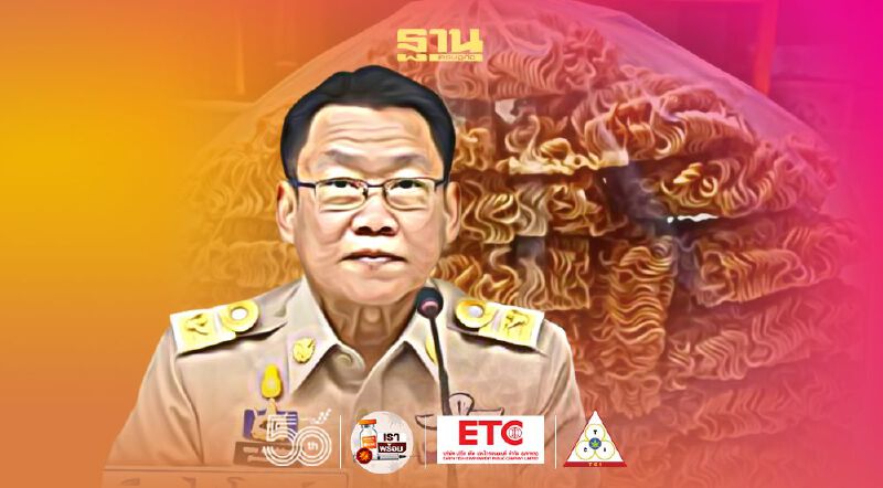 ผู้ว่าฯราชบุรี สั่งปิดโรงงานผลิต“มาม่า” พบผู้ติดเชื้อโควิด-19