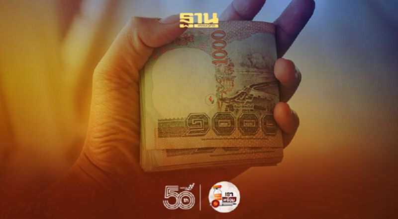 อัตราแลกเปลี่ยนค่าเงินบาทเปิดเช้านี้ “ทรงตัว” ที่ระดับ 31.18 บาท/ดอลลาร์ อัตราแลกเปลี่ยนค่าเงินบาทเปิดเช้านี้ “ทรงตัว” ที่ระดับ 31.18 บาท/ดอลลาร์
