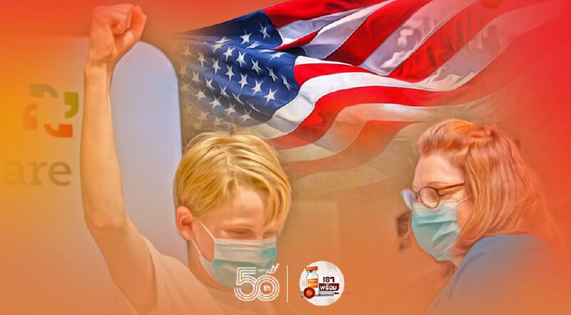 วัคซีนเห็นผล สหรัฐพบยอดติดเชื้อโควิดรายใหม่อัตราต่ำสุด