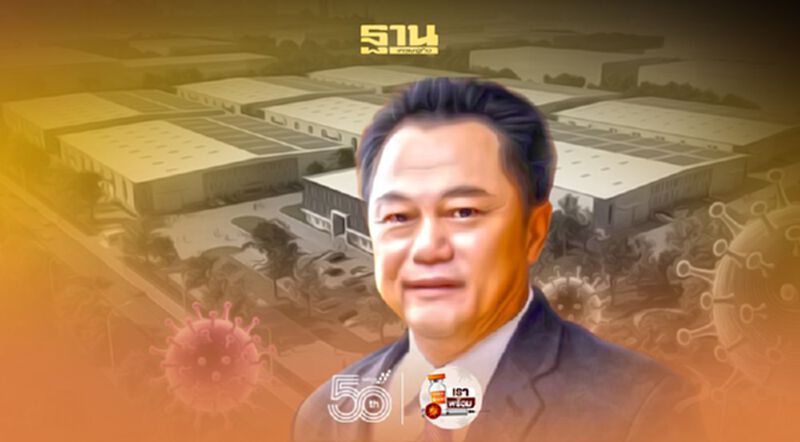 เร่งสกัดโควิดลามโรงงาน "กระทรวงอุตสาหกรรม" สั่ง 6.4 พันแห่งประเมินผ่านออนไลน์ก่อนสิ้น มิ.ย. เร่งสกัดโควิดลามโรงงาน "กระทรวงอุตสาหกรรม" สั่ง 6.4 พันแห่งประเมินผ่านออนไลน์ก่อนสิ้น มิ.ย.