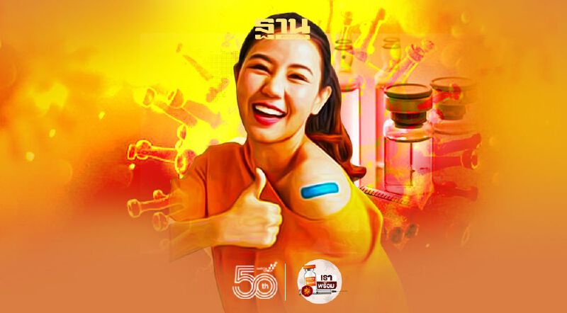 ไทยฉีดวัคซีนโควิด 6.88 ล้านเข็มเดือน มิ.ย."หมอเฉลิมชัย" ชี้ระบาดระลอกสามยังทรงตัว