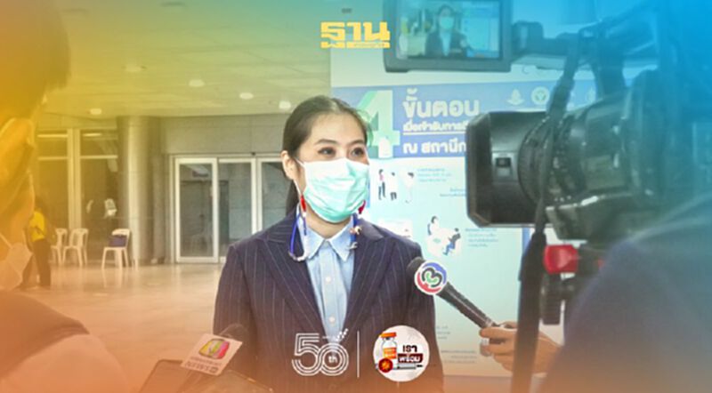 ธณิกานต์ ยันไม่มีผู้ใหญ่ ล็อกโควต้าวัคซีนให้ ธณิกานต์ ยันไม่มีผู้ใหญ่ ล็อกโควต้าวัคซีนให้