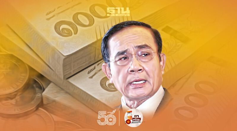 นายกฯถกครม.วันนี้ พิจารณาคลังขออนุมัติก่อหนี้ผูกพันข้ามปีงบฯ 64-65 นายกฯถกครม.วันนี้ พิจารณาคลังขออนุมัติก่อหนี้ผูกพันข้ามปีงบฯ 64-65