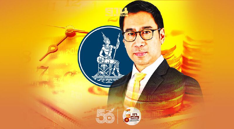 ธปท. ชี้แจง สว. “พ.ร.ก. ฟื้นฟูฯ”เพื่อประโยชน์ส่วนรวม ธปท. ชี้แจง สว. “พ.ร.ก. ฟื้นฟูฯ”เพื่อประโยชน์ส่วนรวม