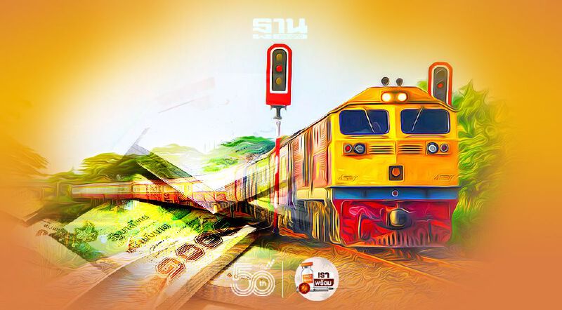 ช็อก! รถไฟทางคู่สายเหนือ-สายอีสานเคาะประมูลสูงห่างสายใต้ลิบ!