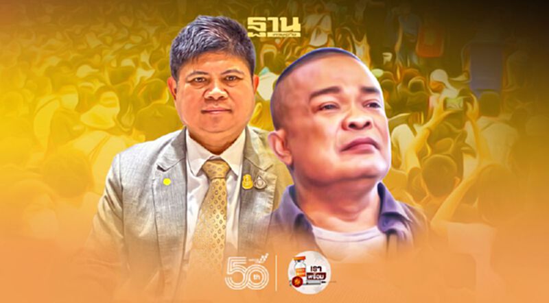 แรมโบ้ แฉเบื้องหลัง "จตุพร"ไล่นายกฯ ปรองดองไม่คืบ แรมโบ้ แฉเบื้องหลัง "จตุพร"ไล่นายกฯ ปรองดองไม่คืบ