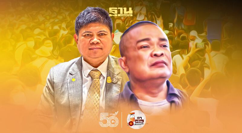 แรมโบ้ แฉเบื้องหลัง "จตุพร"ไล่นายกฯ ปรองดองไม่คืบ แรมโบ้ แฉเบื้องหลัง "จตุพร"ไล่นายกฯ ปรองดองไม่คืบ