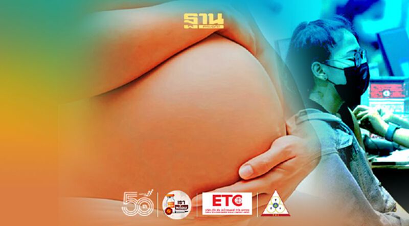 'ไขข้อสงสัย' หญิงตั้งครรภ์ สามารถฉีดวัคซีนโควิด-19 ได้หรือไม่ 'ไขข้อสงสัย' หญิงตั้งครรภ์ สามารถฉีดวัคซีนโควิด-19 ได้หรือไม่