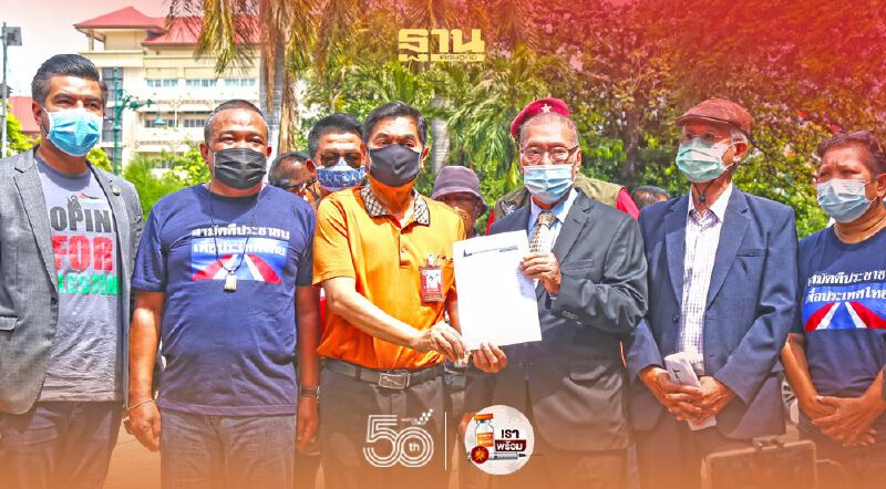 กลุ่มไทยไม่ทน บุกสภาพรุ่งนี้ ไล่ฝ่ายค้านตรวจสอบรัฐล้มเหลว