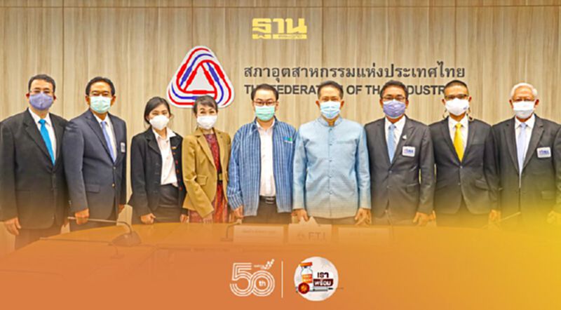 "ส.อ.ท." ดึงสินค้าปูนซีเมนต์ร่วม MiT ดัน SMEs สู่การจัดซื้อจัดจ้างภาครัฐมูลค่ากว่า 4 แสนล. "ส.อ.ท." ดึงสินค้าปูนซีเมนต์ร่วม MiT ดัน SMEs สู่การจัดซื้อจัดจ้างภาครัฐมูลค่ากว่า 4 แสนล.