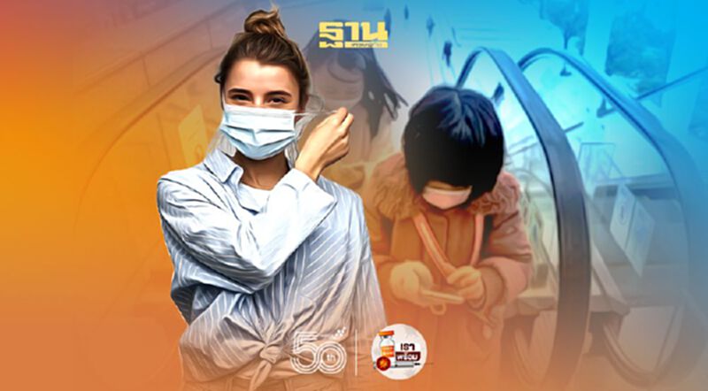 "อิสราเอล" ใกล้เป็นไทจากโควิด จ่อยกเลิกสวมหน้ากากอนามัยในตัวอาคาร 15 มิ.ย.นี้ หลังฉีดวัคซีนไปแล้วเกินครึ่งประเทศ "อิสราเอล" ใกล้เป็นไทจากโควิด จ่อยกเลิกสวมหน้ากากอนามัยในตัวอาคาร 15 มิ.ย.นี้ หลังฉีดวัคซีนไปแล้วเกินครึ่งประเทศ