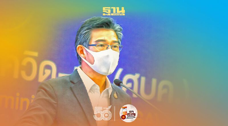 ศบค.จับตา 3 จังหวัดชายแดน"กัมพูชา" หลังยังพบการลักลอบเข้าเมือง ศบค.จับตา 3 จังหวัดชายแดน"กัมพูชา" หลังยังพบการลักลอบเข้าเมือง