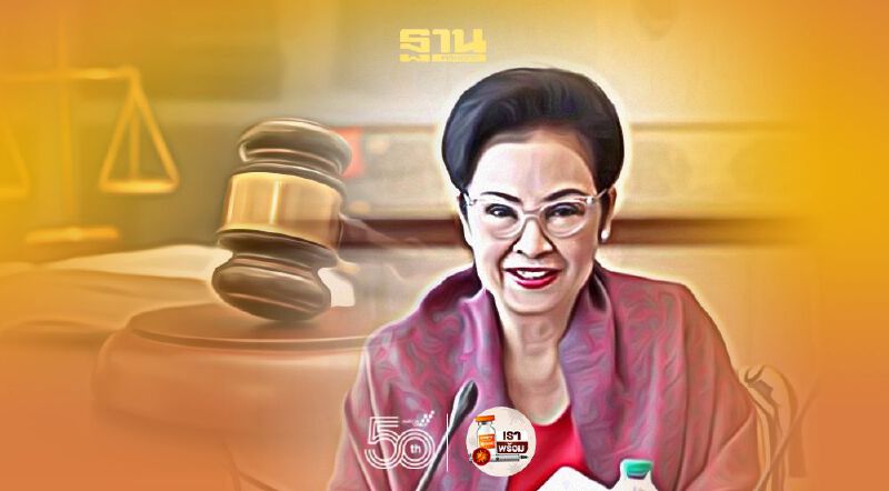 ทนายคุณหญิงกอแก้วถามอัยการสั่งฟ้องปลอมลายเซ็นโอนหุ้น ทนายคุณหญิงกอแก้วถามอัยการสั่งฟ้องปลอมลายเซ็นโอนหุ้น