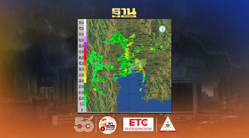 เรดาห์กทม.ตรวจพบกลุ่มฝนตกหลายพื้นที่ในเมืองกรุงฯ เรดาห์กทม.ตรวจพบกลุ่มฝนตกหลายพื้นที่ในเมืองกรุงฯ