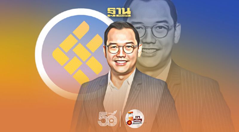 ลูกค้าเงินฝากประจำทันใจ ธ.ไทยเครดิตฯ รับดอกเบี้ย 1.35% ต่อปี ลูกค้าเงินฝากประจำทันใจ ธ.ไทยเครดิตฯ รับดอกเบี้ย 1.35% ต่อปี