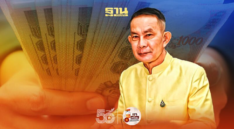 ป.ป.ช. มีมติ แจ้งข้อกล่าวหา น้องชายนายก 'พล.อ.ปรีชา จันทร์โอชา' แจงทรัพย์สินเท็จ ป.ป.ช. มีมติ แจ้งข้อกล่าวหา น้องชายนายก 'พล.อ.ปรีชา จันทร์โอชา' แจงทรัพย์สินเท็จ