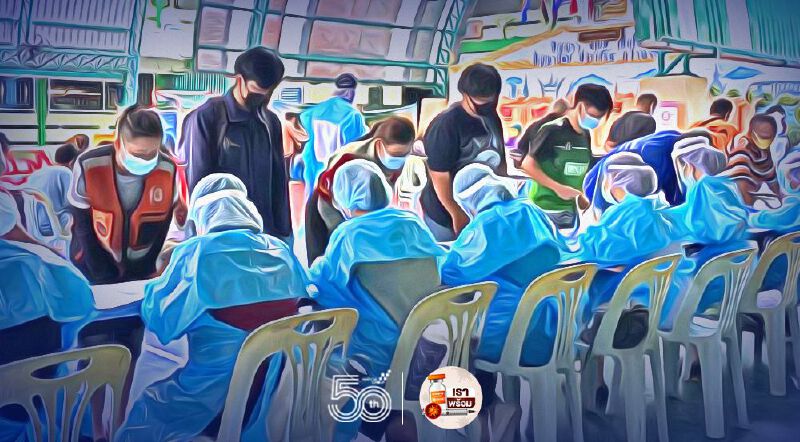 กทม.ขยายเวลา"จุดตรวจโควิด-19ฟรี" มีพื้นที่ไหนบ้าง เช็กที่นี่