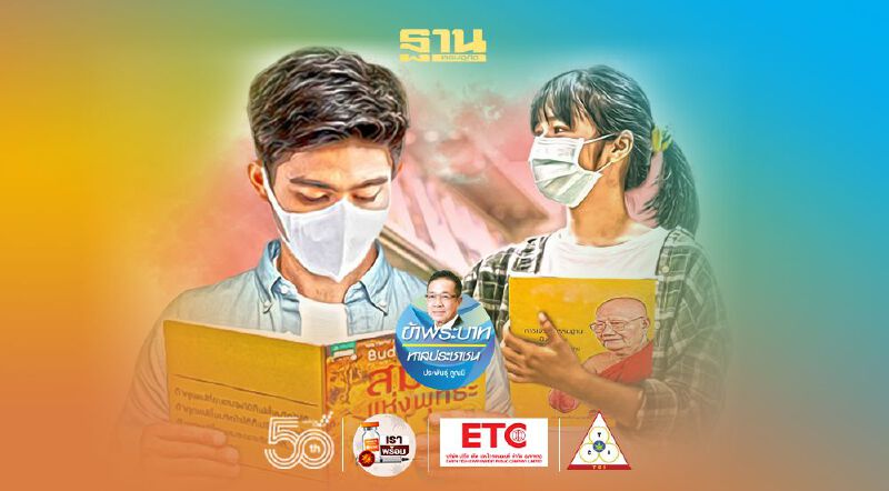 อยู่อย่างไรให้เป็นสุขกับชีวิต