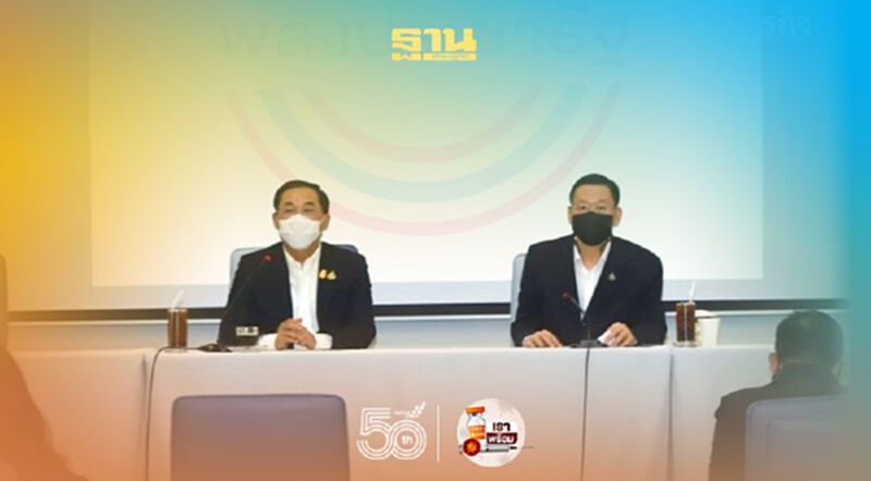 ส.ส.พลังประชารัฐค้านเปลี่ยน“อนุชา”พ้นเลขาธิการพรรค ส.ส.พลังประชารัฐค้านเปลี่ยน“อนุชา”พ้นเลขาธิการพรรค