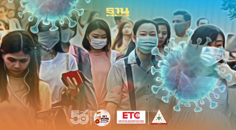 สมุทรปราการยังพุ่ง ติดเชื้อโควิดใหม่ 269 ราย สมุทรปราการยังพุ่ง ติดเชื้อโควิดใหม่ 269 ราย