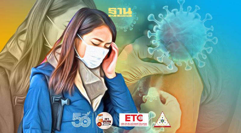 "วัคซีนโควิด"ประสิทธิผล-ผลข้างเคียงใกล้เคียงกันทุกยี่ห้อ "หมอเฉลิมชัย" ชี้ฉีดเร็วป้องกันได้มากสุด