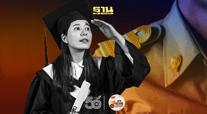 สรุปเงื่อนไข “พนักงานราชการเฉพาะกิจ” จ้าง ป.ตรีจบใหม่ เงินเดือน 1.8 หมื่น สรุปเงื่อนไข “พนักงานราชการเฉพาะกิจ” จ้าง ป.ตรีจบใหม่ เงินเดือน 1.8 หมื่น