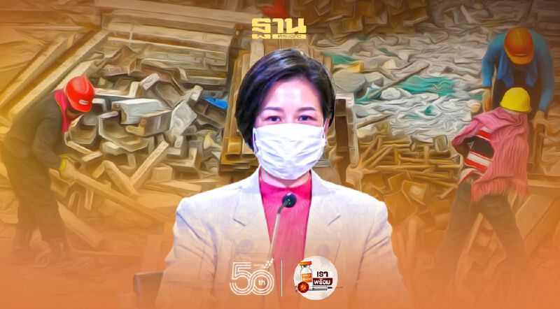 ครม.ขยายเวลาตรวจเชื้อโควิดให้แรงงานต่างด้าว 3 สัญชาติถึง 13 ก.ย.64 