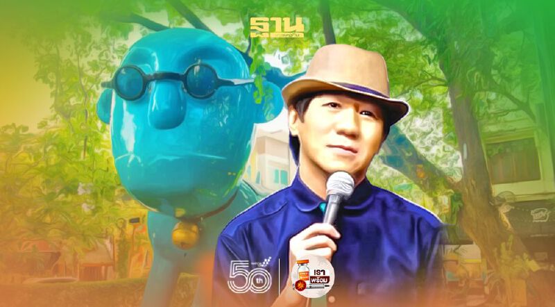 “โน้ส อุดม” โพสต์เศร้า โควิดทำพิษ ปิดฉาก 13 ปีร้านไอติม iberry garden ที่เชียงใหม่