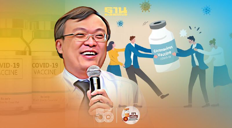 แนะปรับกลไกลนำเข้าวัคซีนแก้ปัญหาคอขวด "หมอธีระ" ชี้ไม่ควรให้อำนาจหน่วยใดหน่วยหนึ่ง