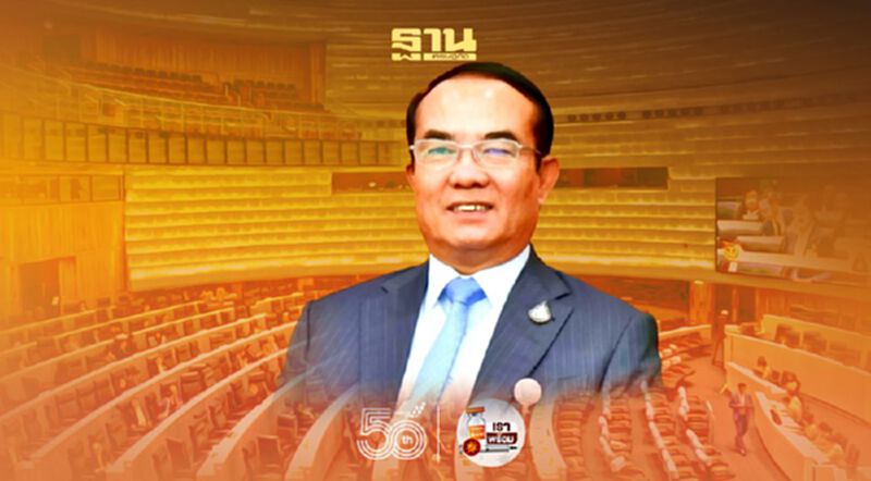 3 พรรคร่วมรัฐบาล จ่อชงร่างแก้ไขรธน.เข้าสภา ก่อน 29 มิ.ย.นี้ 3 พรรคร่วมรัฐบาล จ่อชงร่างแก้ไขรธน.เข้าสภา ก่อน 29 มิ.ย.นี้